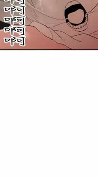 Desire King (慾求王) Ch.1-7 (chinese)