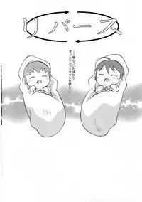 [Mizuki Eimu] Mix Up