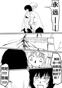 [三毛蔵亭] 魔性のチン〇を持つ少年（前篇+后篇+番外）