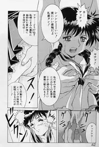 [Kou Kawarajima] Lemming Rhapsody 1