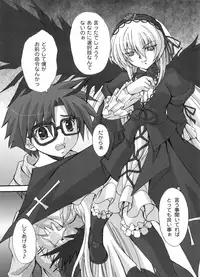 [FASTEST LAP (Amagiri Mio)] FASTEST LAP BEST SELECTION Kyouen (Various)