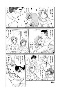 [Hotta Kei] OL Ways 3