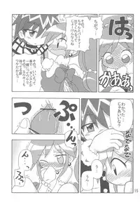 [Kisha- (Yoshiwo)] Koi ni Itaru Yamai (Fushigiboshi no Futagohime)