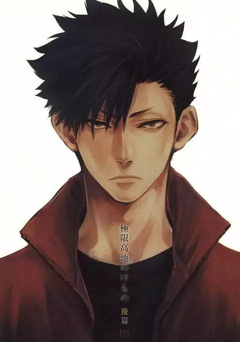 極限高地のけもの 後篇