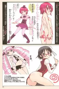 (C75) [Mutekei-Fire (Yuuichi)] ND-special Volume 5 (Various)