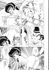 (C51) [Moriman Shouten (Various)] KATZE 15 (Various)