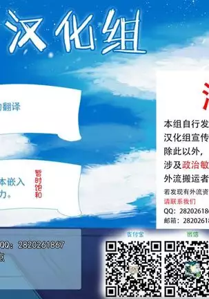 Netorare Kouhai Kanojo 2 ~Kairaku ni Mi o Yudane Hoteru Shitai~