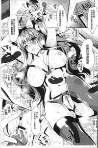 [Hinazuka Ryo] Renbo Diary - Diary of falling in love | 戀慕性愛的日記 [Chinese]