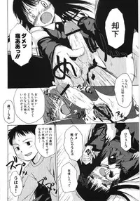 Hin-nyu v35 - Dai Hin-nyu Beam