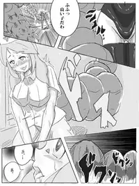 [Nun] Rikaku Shoutai Aptituder Vol. 0