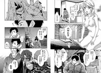 [Pon Takahanada] KOMA-TAN vol.01