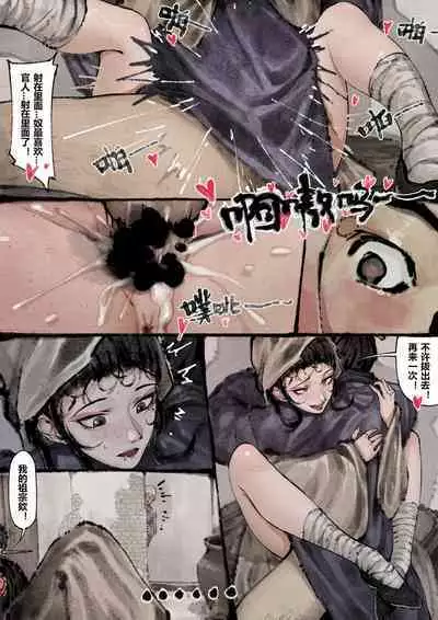 金瓶梅 1-22+番外