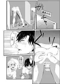 [Nakagawa Ryna] 〇尻