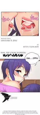 [Donggul Gom] She is Young (English) Part 1/2