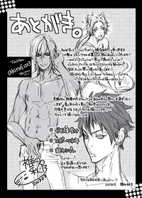 [Shiina Akino] Junjou Sadistic