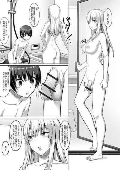 Soko wa zettai ijiranaide! !