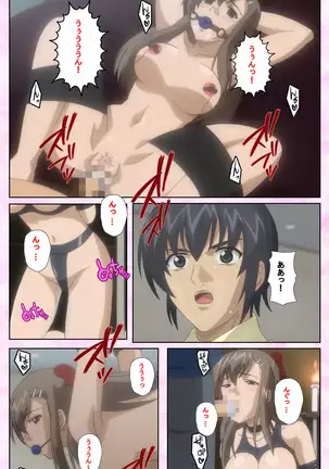 Osananajimi to dokyusei Kanzenban