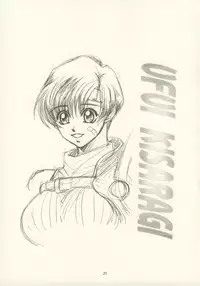 (C63) [Sasha Forest (Kawakami Takashi, Itou Nozomi)] Kachou Huugetsu (Final Fantasy VII)