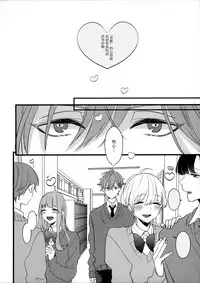 [恋戦(山本アタル)] 溺れるピンク[Chinese] [瑞树汉化组]