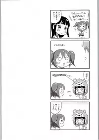 (C90) [Anorak Post, Chidorinu (Akiyoshi Yoshiaki, Chidorinu)] Onigiri Wasshoi!! (Love Live! Sunshine!!)