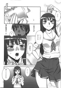 (C74) [KABAYAKIYA (Unagimaru)] Kabayakiya Sairokushuu PRISM (Various)