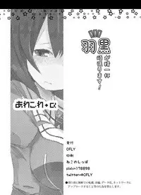 (CT24) [Arekore+α (OFLY)] Haguro ga Seiippai Ganbarimasu! (Kantai Collection -KanColle-) [Chinese] [无毒汉化组]