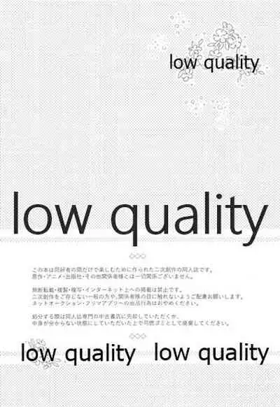 Kitaku shitara kawaii kanojo ga nete itanode.