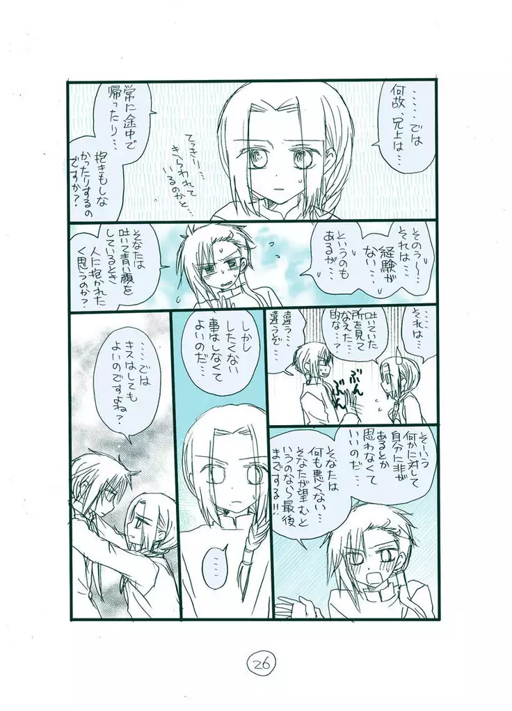 Dark Jimi na フェルジル no Mousou