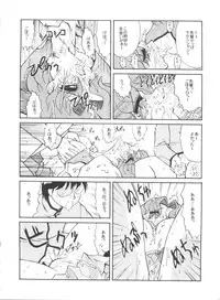 (C54) [NAS-ON-CH, St. Different (Various)] Druggers High!! VIII (Various)