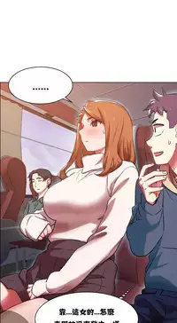 Rent girls 出租女郎 Chinese Rsiky