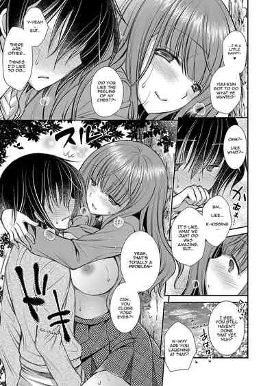[Oreiro] Suki na Ko no Onee-san | The Older Sister of the Girl That I Like Ch1-4 [English] [spicykestrel] [Digital]