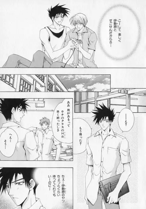 b-BOY Phoenix Vol.1 Zecchou Tokushuugou