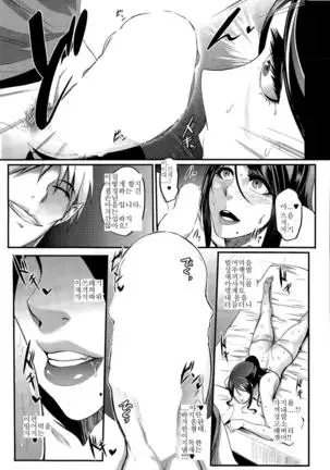 Shinkyuu Ura Course -Hentai Harichiryou- Acupuncture Mystery Selection