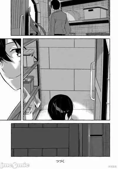 [ 三ンカンスキー 佐原玄清] SEX&迷宮！！~在我家地下出現了H次數=等級的迷宮！？~セックス&ダンジョン!!17~终章