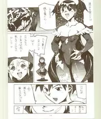 [Kansai Kemono Rengou] Toukyou Meibutsu Hiyoko Manjyuu (Various)