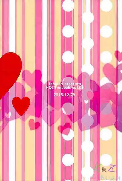 (C89) [Ipheion (Nikami)] Neko to Karasu no Kaihatsu! | 猫和乌鸦的 [乳头] 开发 (Haikyuu!!) [Chinese] [K&Z个人汉化]