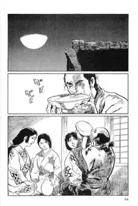 [Koike Kazuo, Kojima Goseki] Hanzou no Mon Vol.15