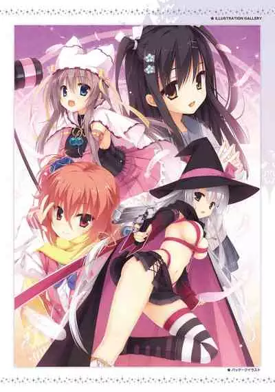 SABBAT OF THE WITCH OFFICIAL VISUAL FAN BOOK