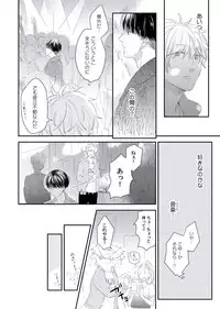 [ko] Cherry to Skirt - Cherry and Skirt [Digital]