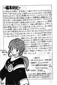 (C42) [Studio SAMPLE (Various)] SAMPLE Vol. 4 (Various)