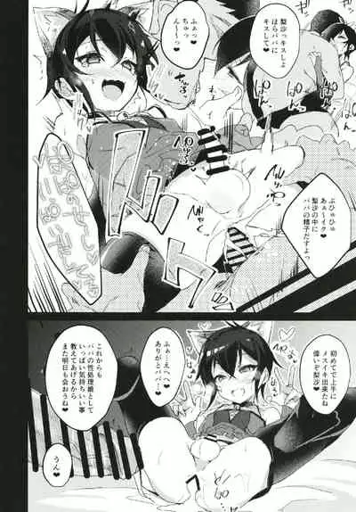 Cinderella Girls Nantaika Josou Mesu Ochi Goudou Sandodema