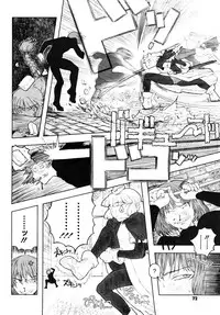 [A-10] Load of Trash Kanzenban Ch. 1-14 [Chinese] [沒有漢化]