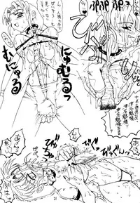 [Unagi no Nedoko (Nakano)] Shikou (Mahou Shoujo Pretty Sammy)