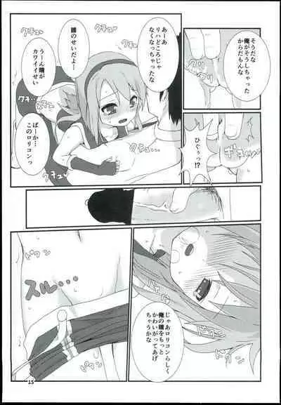 Yuuki Haru Soushuuhen