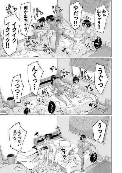 剛毛お姉さん達の発情期