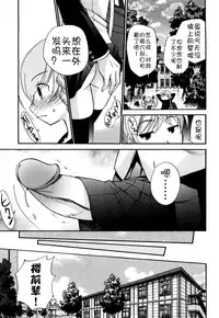 [Kamirenjaku Sanpei] Anal Angel [Chinese] [不冠名汉化] [第0-1话重制]