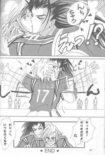 [Crystal Works (Katou Kaie)] LOVE CLOUD (Final Fantasy VII)