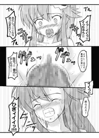 [chirarizumu] Aka to Kuro╱UNDER GROUND & Chijou no Hoshi (Gurren Lagann, Darker than Black)