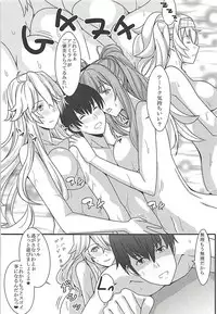 (C94) [PHYLACTERY (Takase Asagiri)] Fatal Attraction of Beach (Kantai Collection -KanColle-)