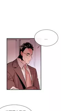 Female Disciple 女助教 Ch.1~7 [Chinese]中文